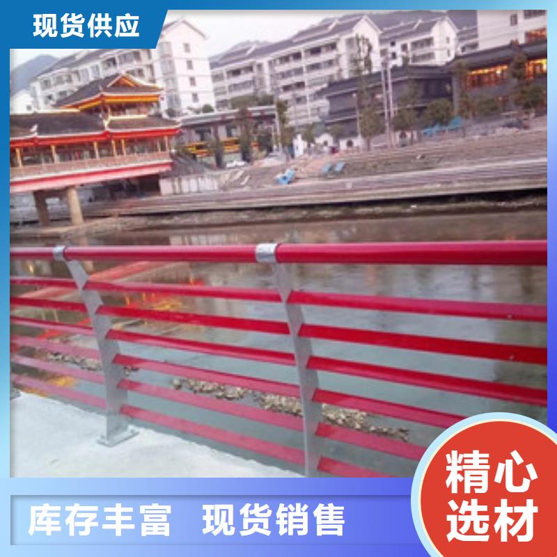 201不锈钢复合管景观护栏厂家直销-欢迎新老客户来电咨询