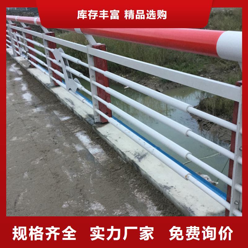 专业销售201不锈钢复合管景观护栏-品牌