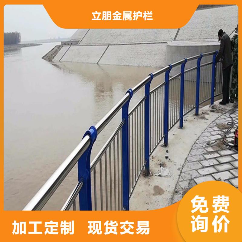 不锈钢复合管桥梁护栏视频-山东省青岛市|黄岛|平度|淄博|东营|枣庄|烟台|滨州不锈钢复合管桥梁护栏-立朋