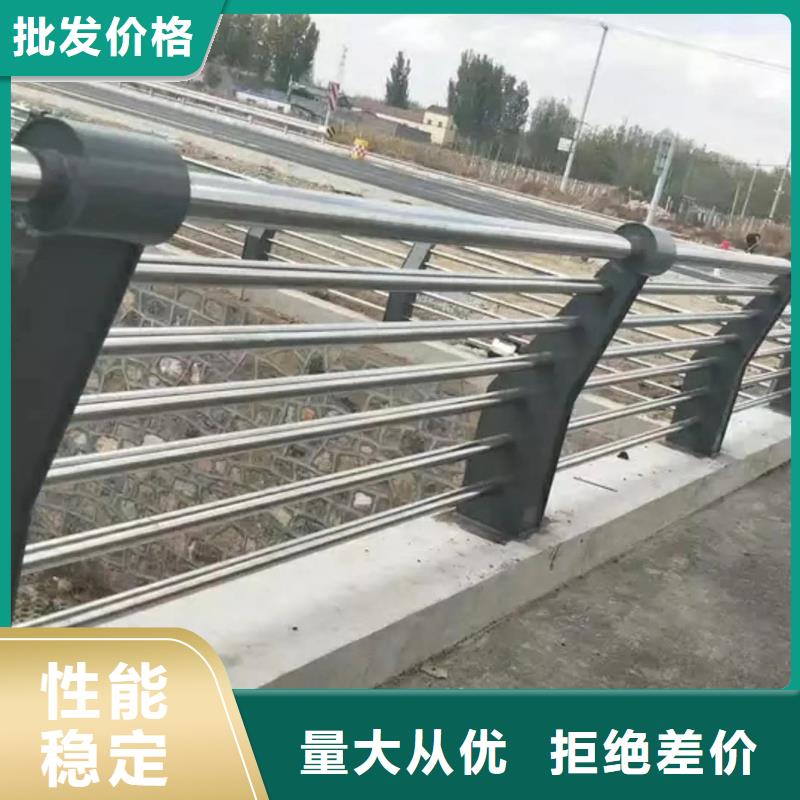 景观护栏防撞护栏来图定制