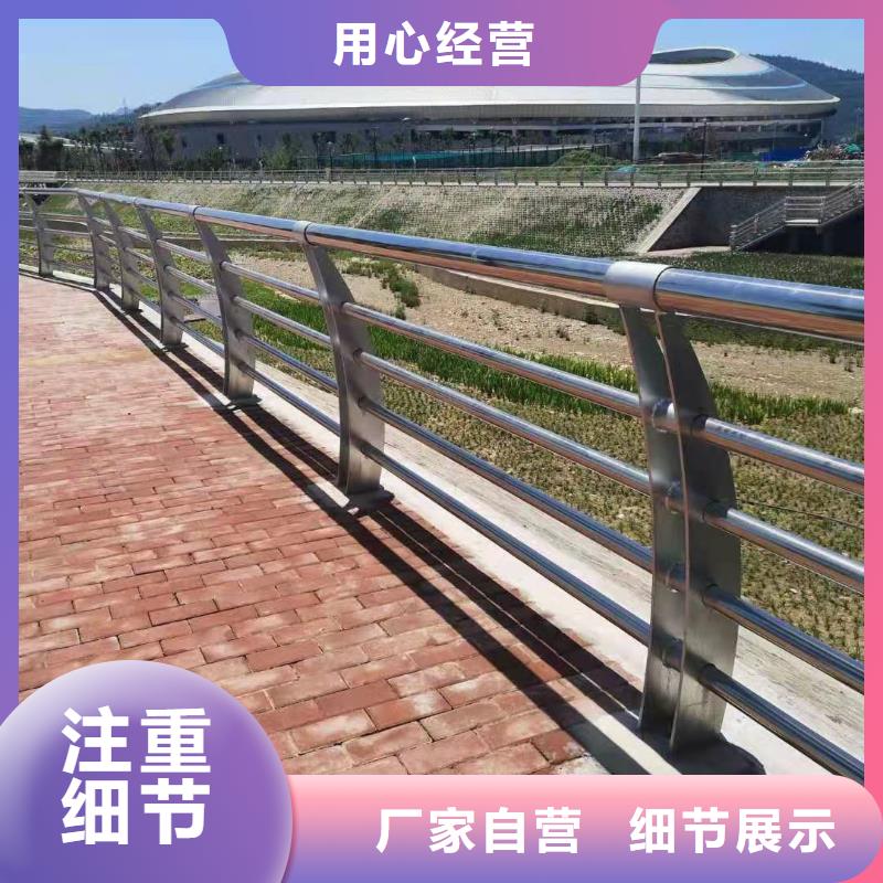景观护栏_桥梁防撞护栏厂家库存齐全厂家直供