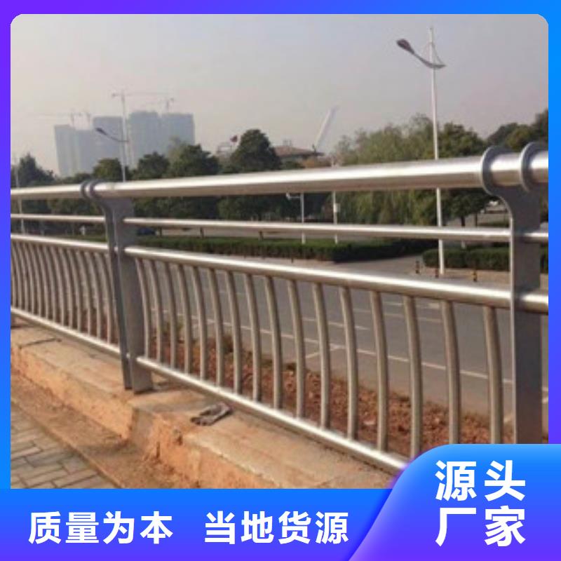 景观护栏防撞护栏立柱厂家支持货到付清