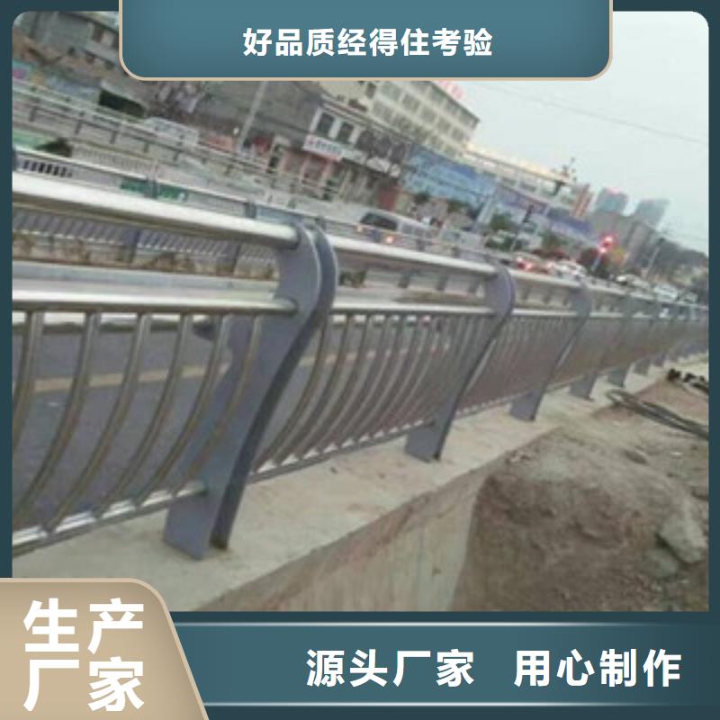 常年供应景观防撞护栏厂家