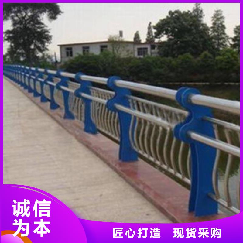 不锈钢复合管护栏诚信立足