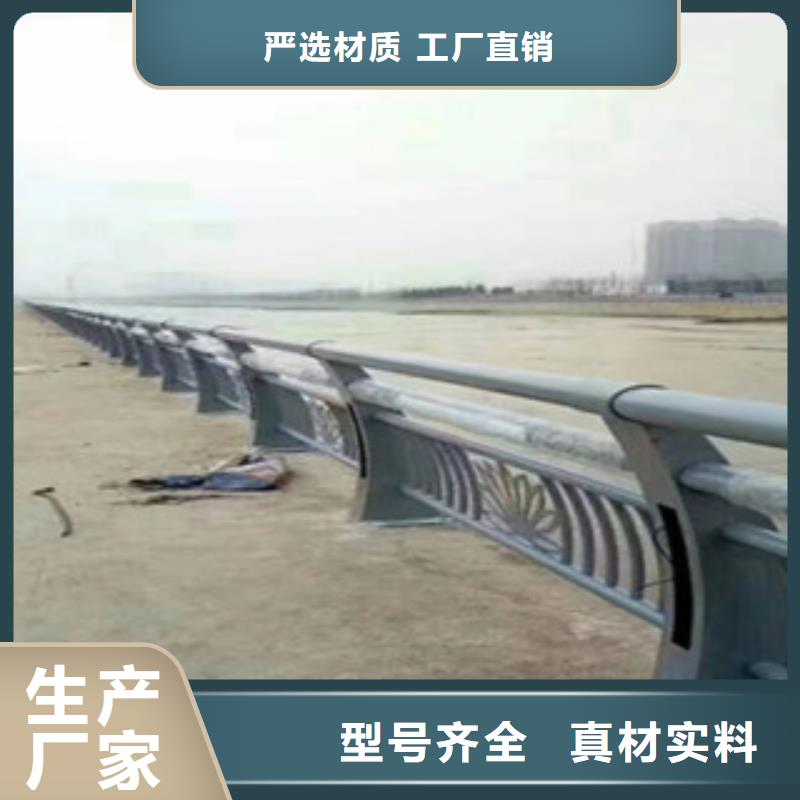 铝合金景观护栏-铝合金景观护栏高性价比