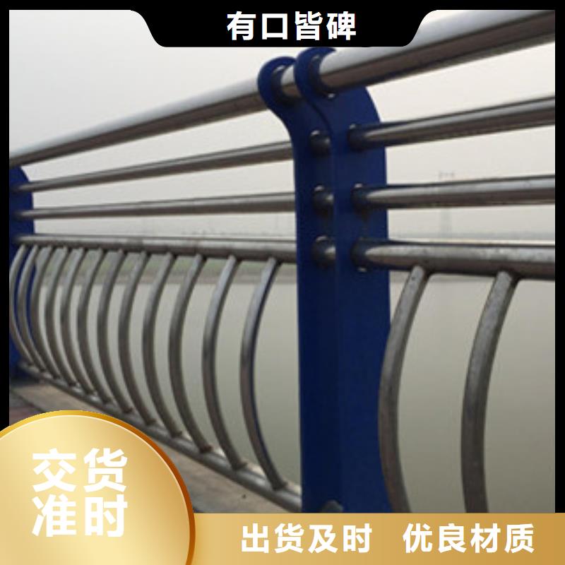 不锈钢复合管护栏品牌保证