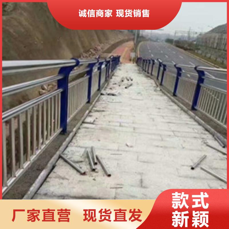 不锈钢复合管桥梁护栏q345防撞钢护栏专注品质