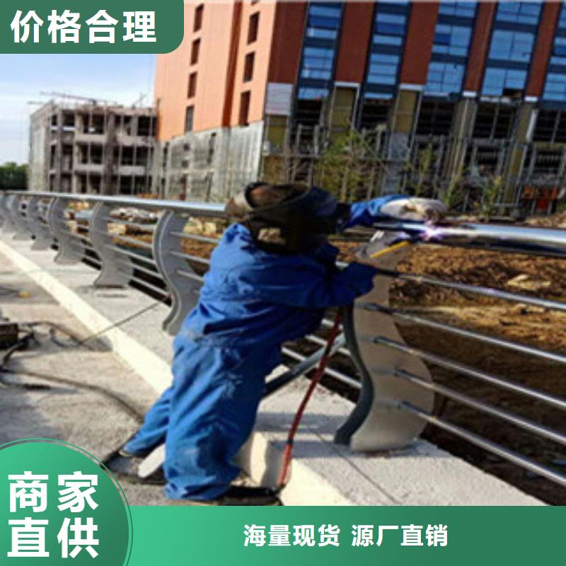 不锈钢复合管桥梁护栏厂家