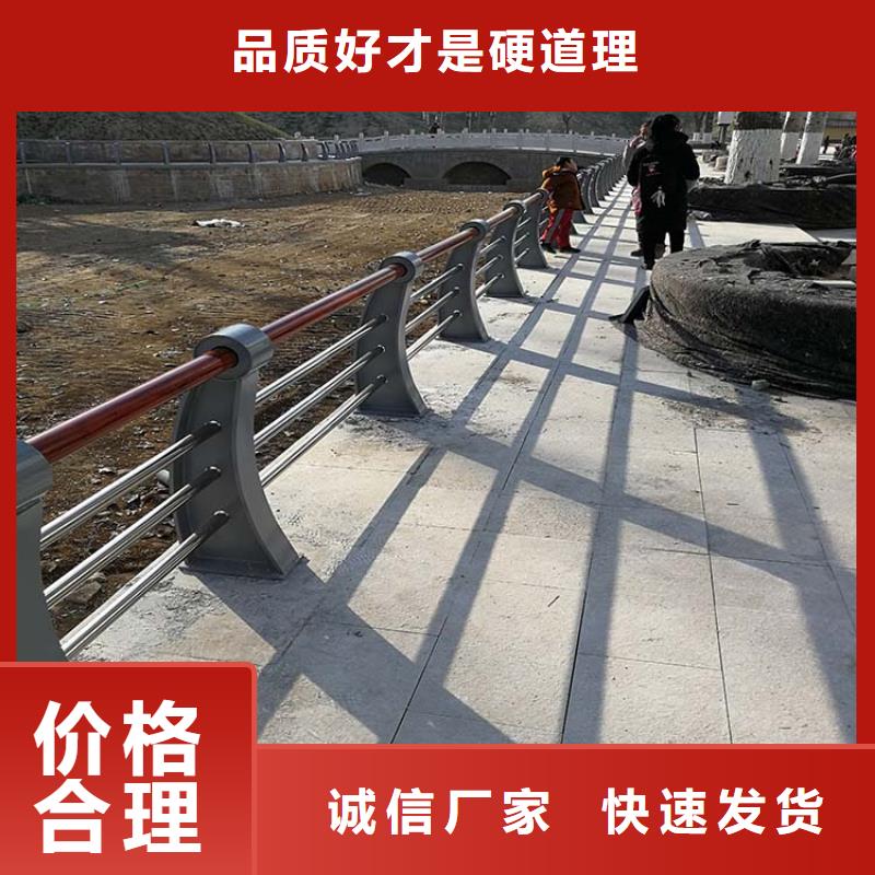 不锈钢复合管桥梁护栏中央分隔栏价格合理