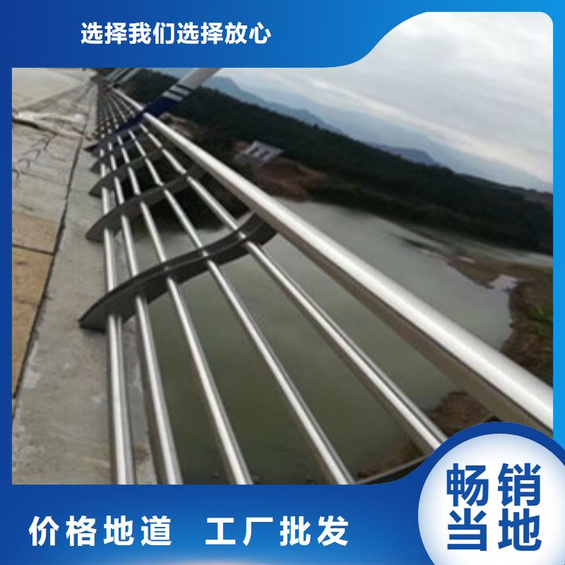 不锈钢复合管桥梁护栏中央分隔栏价格合理