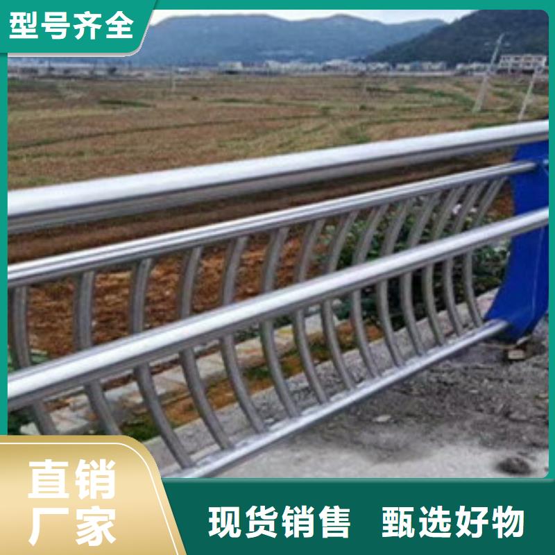 不锈钢复合管桥梁护栏不锈钢护栏厂家定制批发