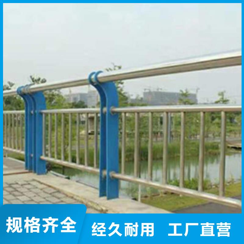 不锈钢复合管桥梁护栏q345防撞钢护栏专注品质