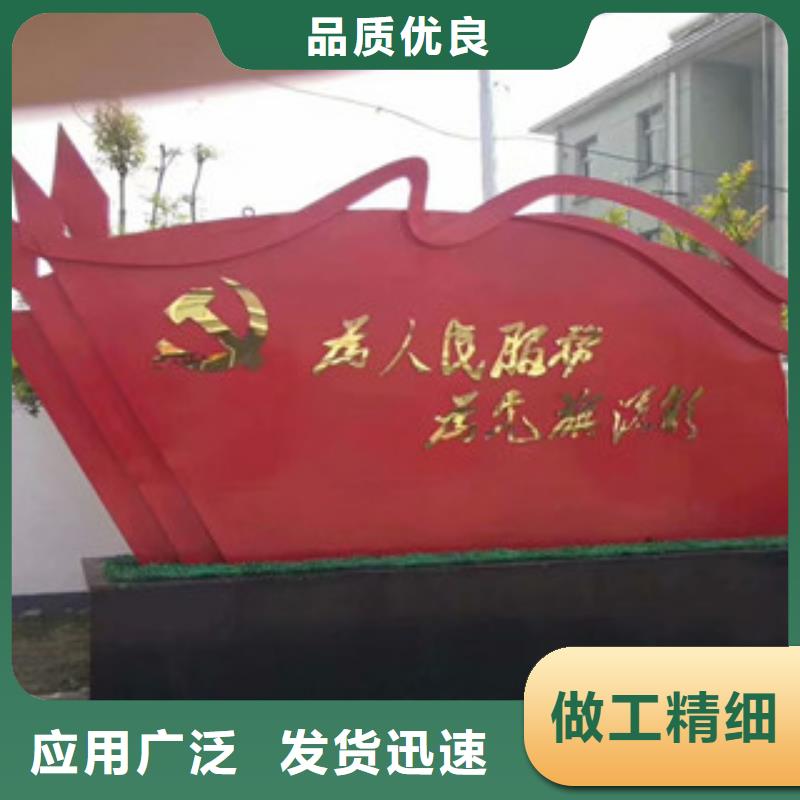 【价值观】景区指路牌质量安心