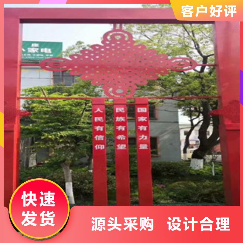 价值观一站式服务