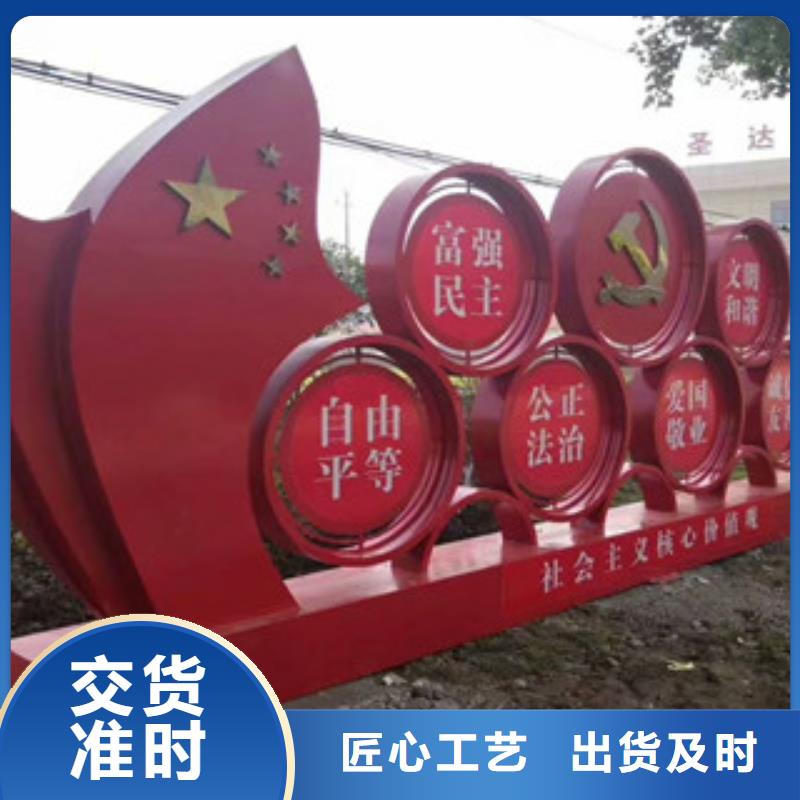 【价值观商场精神堡垒品质做服务】