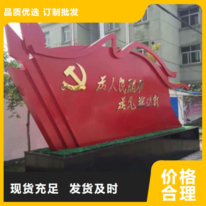 【价值观,标牌实力见证】