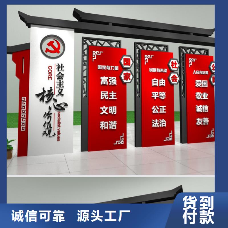 价值观-导向牌品质之选