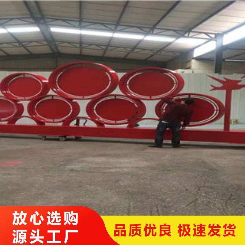 价值观公园精神堡垒保障