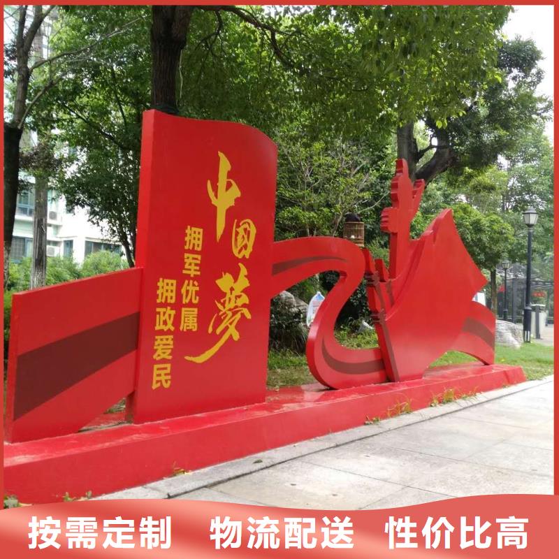 价值观_导视牌品质服务诚信为本