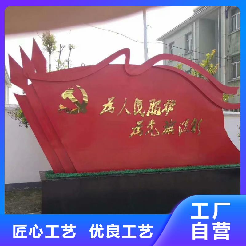 价值观部队宣传栏真材实料诚信经营