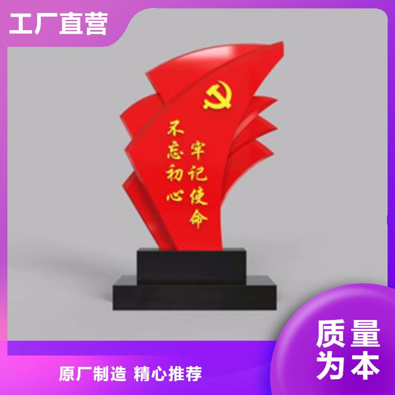 价值观导向牌库存充足
