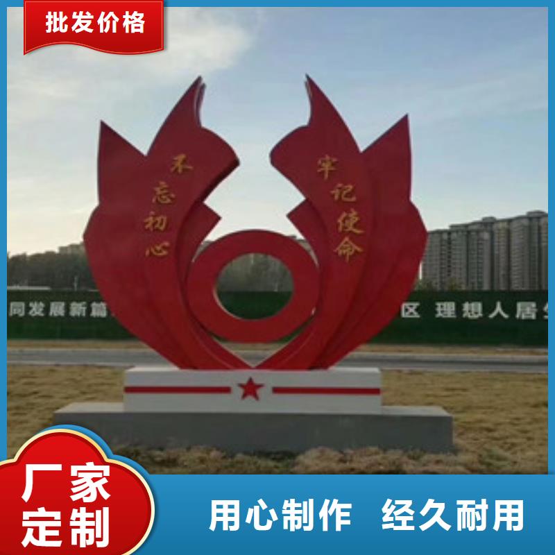 价值观一站式服务