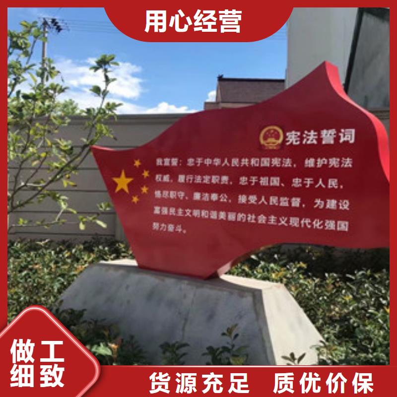 价值观乡村候车亭选择我们没错