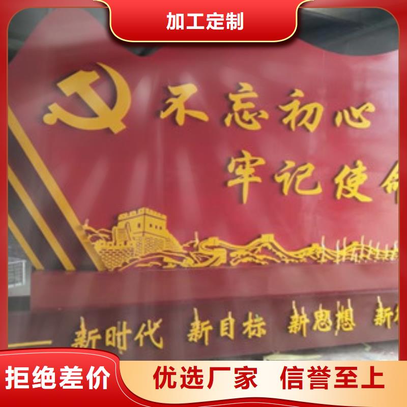 【价值观】景区指路牌质量安心