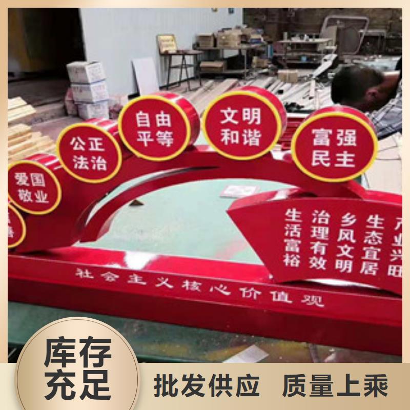 【价值观,标牌实力见证】