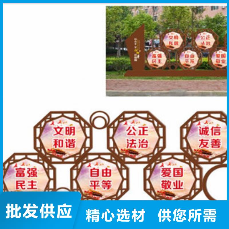价值观导向牌库存充足