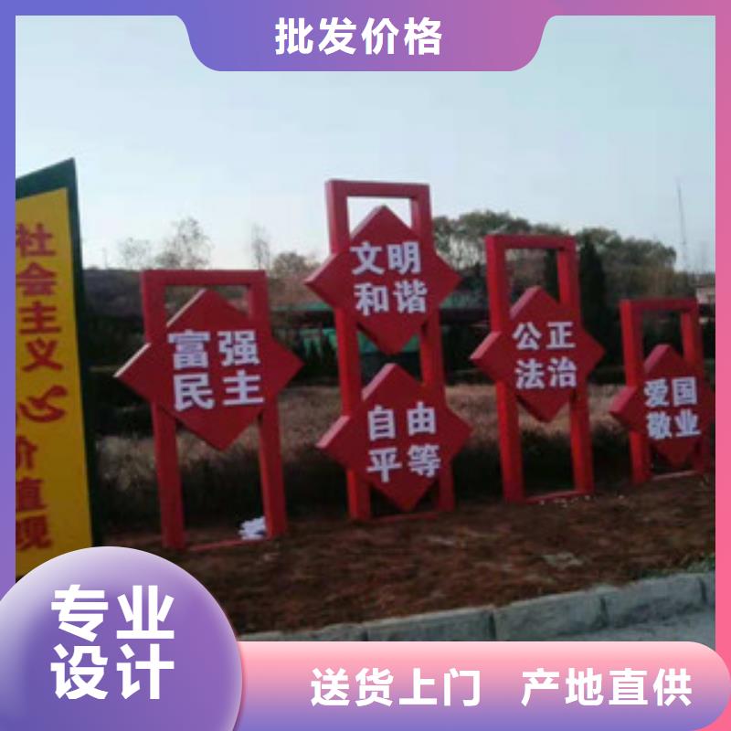 价值观_简约候车亭品质无所畏惧
