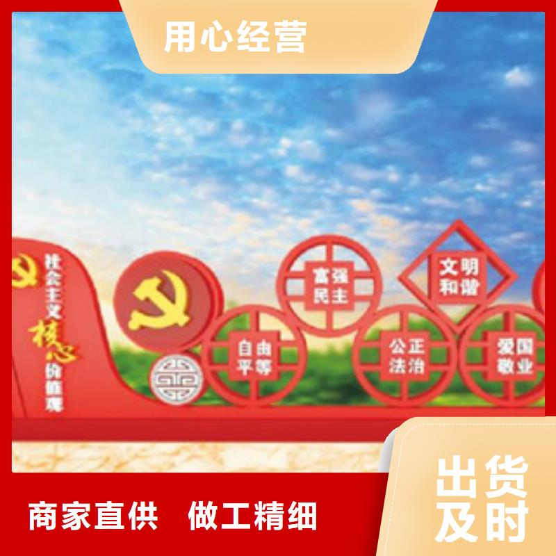 价值观不锈钢公交站台品牌企业