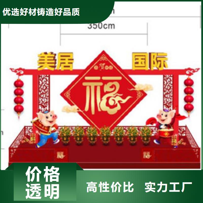 价值观-导向牌品质之选