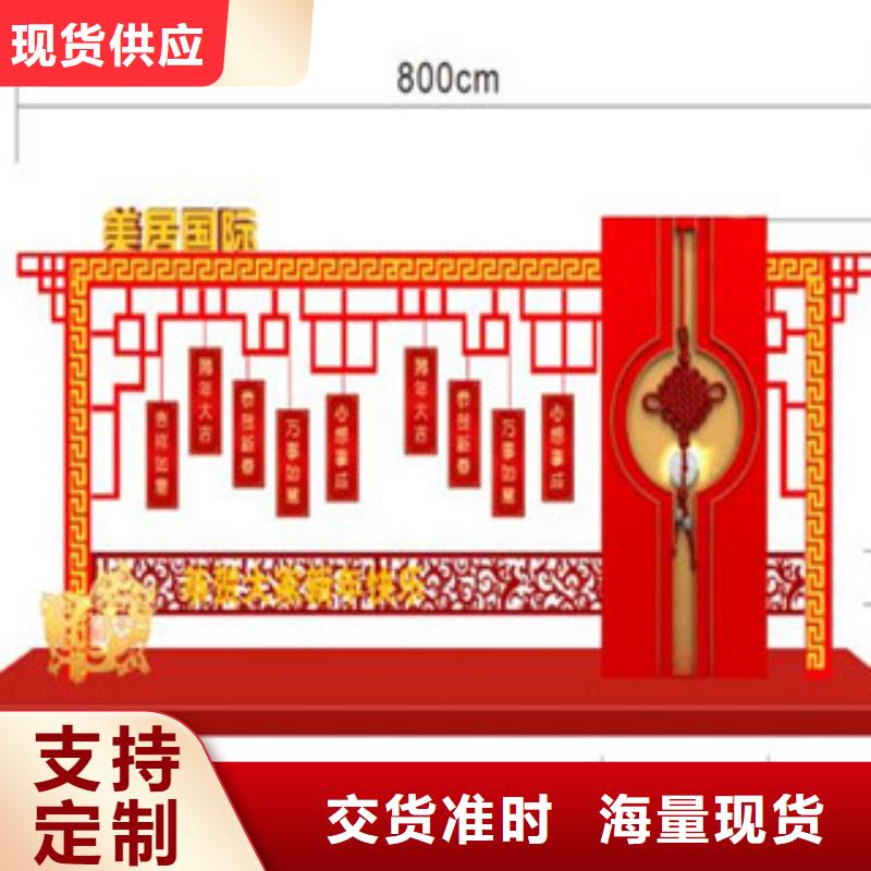 价值观标牌真实拍摄品质可靠