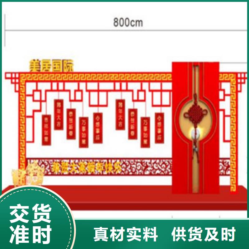 价值观公园精神堡垒保障