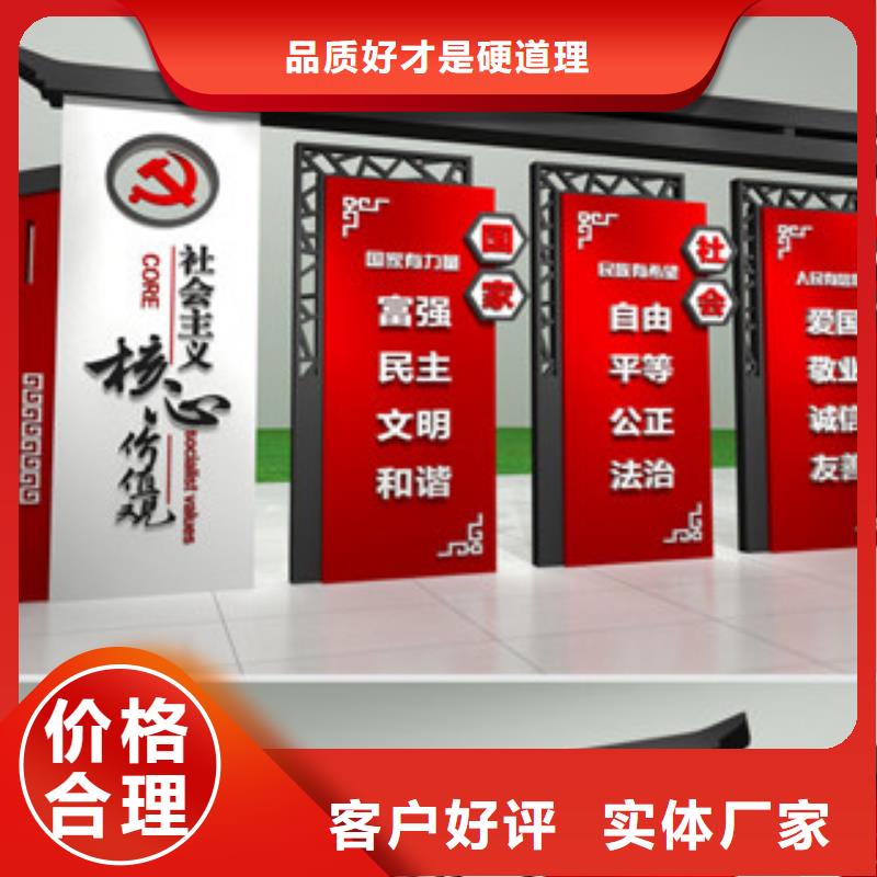 价值观-房地产精神堡垒优良工艺