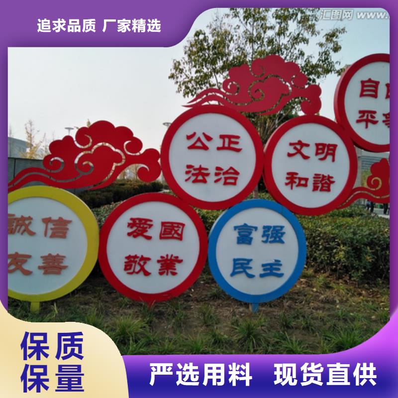 【价值观】景区指路牌质量安心