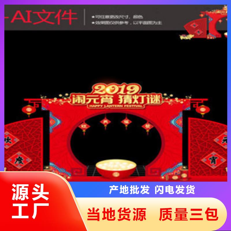 【价值观】景区指路牌质量安心