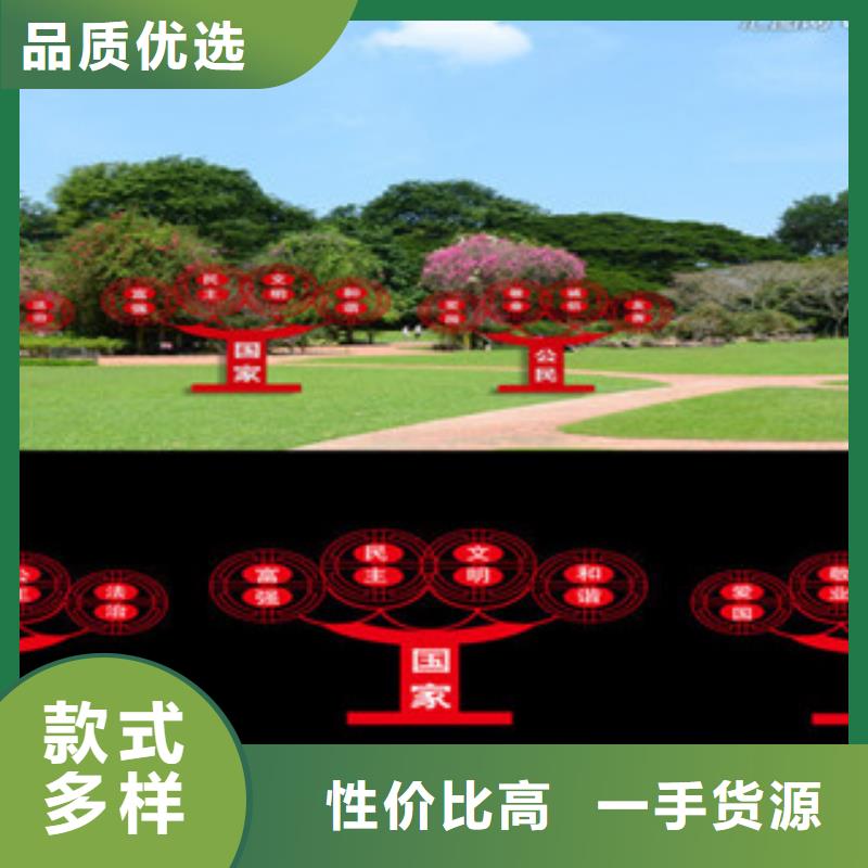 价值观-导向牌品质之选