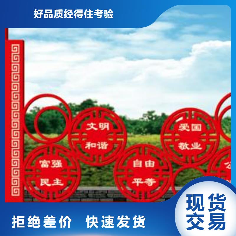 【价值观】景区指路牌质量安心