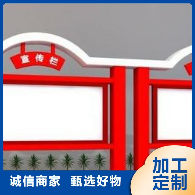 宣传栏指路牌灯箱免费回电