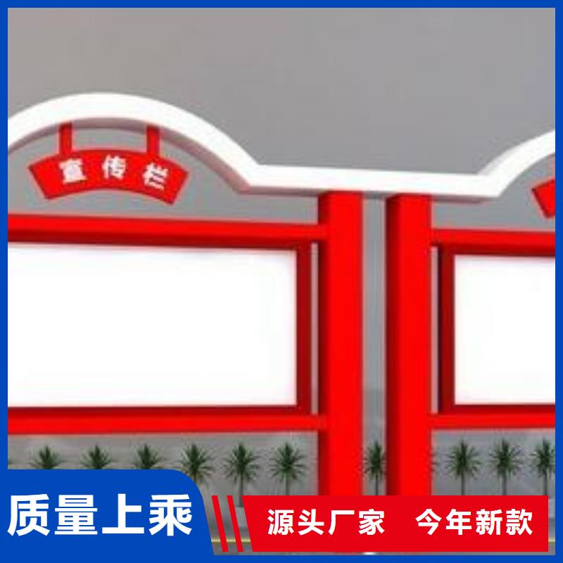 宣传栏【公交站台】好货采购