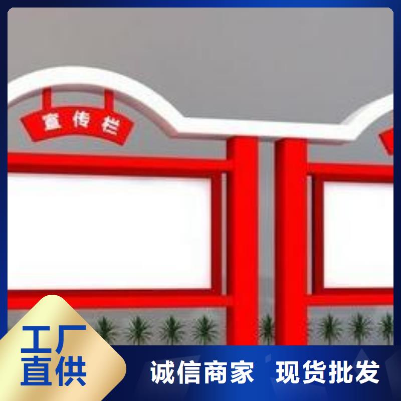 宣传栏公交站台好产品不怕比