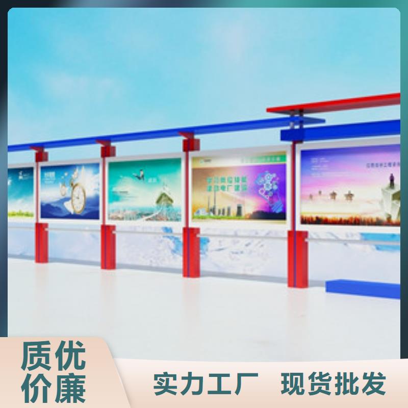 宣传栏【公交站台】好货采购