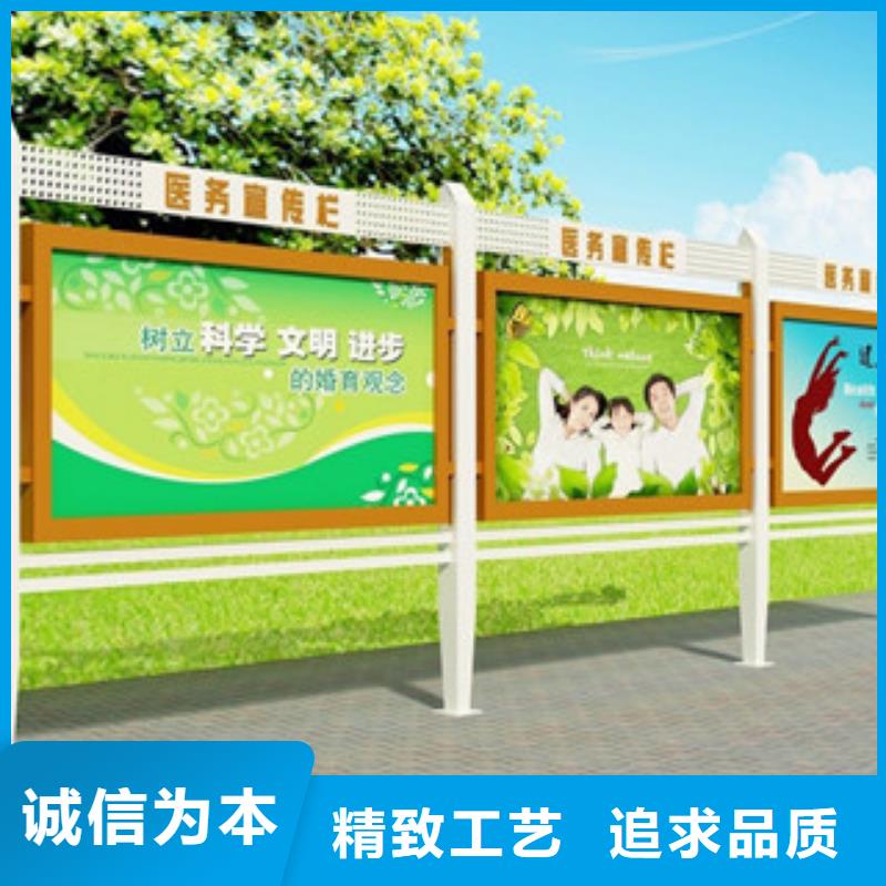 宣传栏优良材质