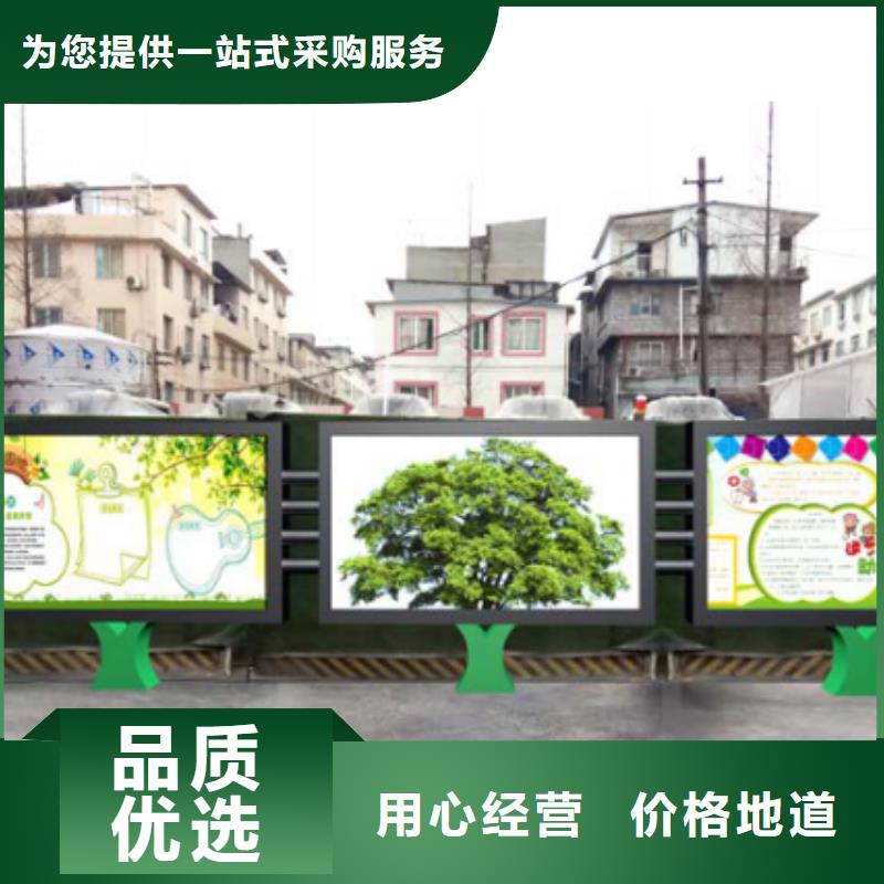宣传栏_不锈钢精神堡垒售后无忧