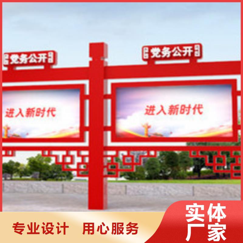 宣传栏_景区指路牌优良材质