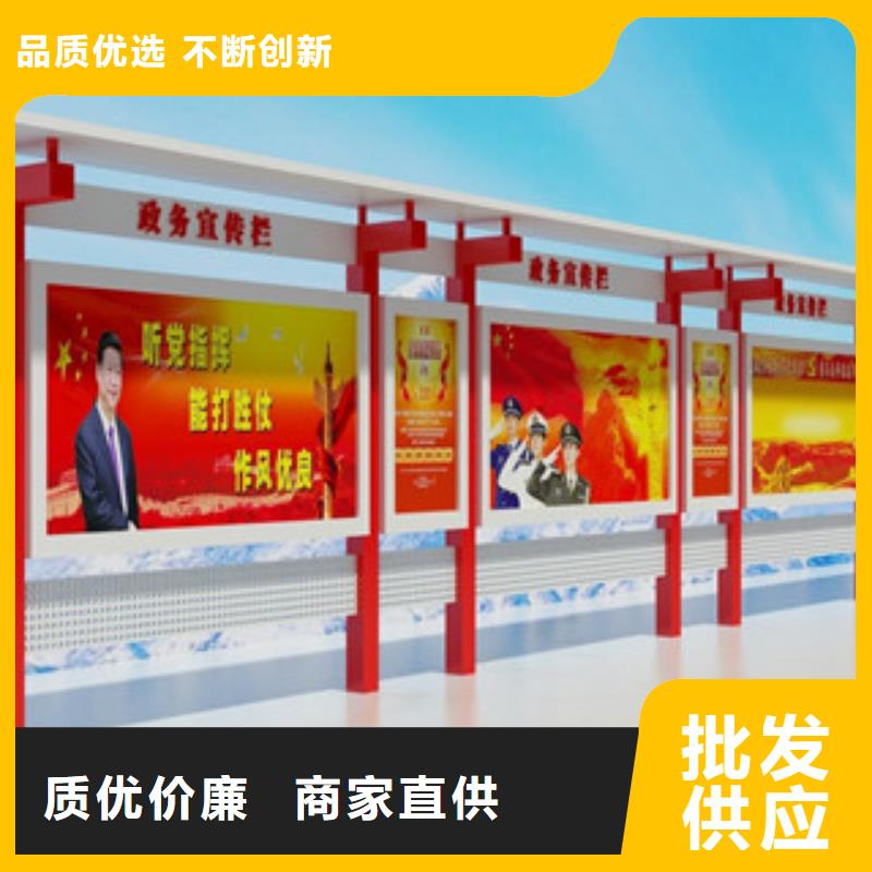 宣传栏-校园宣传栏工厂采购