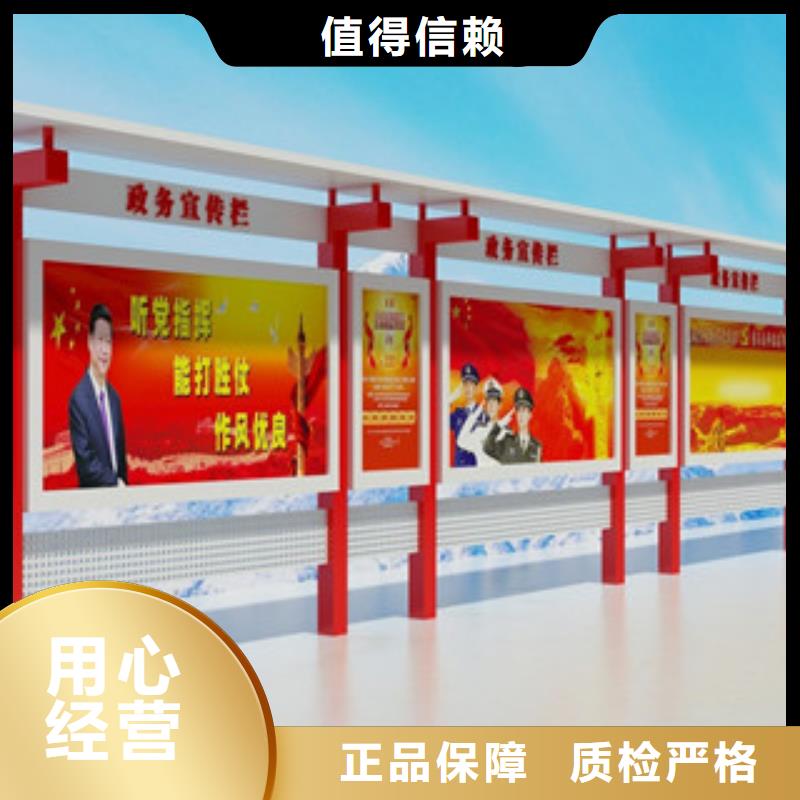宣传栏_不锈钢公交站台畅销本地