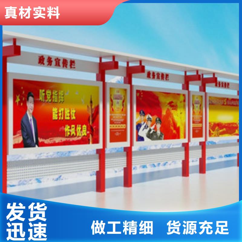 宣传栏学校宣传栏质量不佳尽管来找我